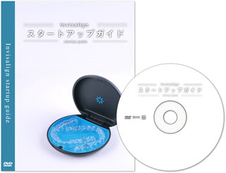 Invisalign スタートアップガイド（DVD)